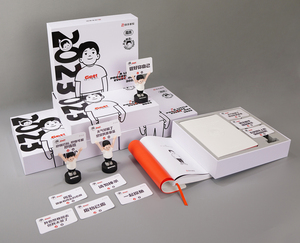 快手新知2023周历礼盒