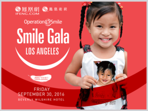 凤凰网美丽童行慈善晚宴主视觉