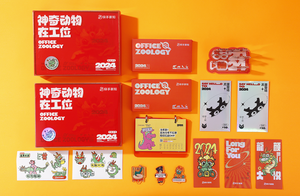 2024快手新知周历